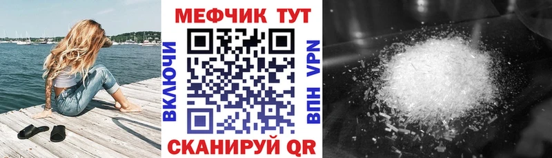 Купить закладку Рошаль COCAIN  АМФ  ГАШИШ  Мефедрон 