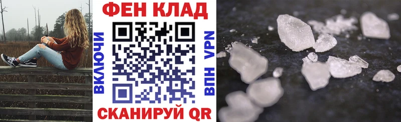 кракен онион  продажа наркотиков  Рошаль  Амфетамин VHQ 