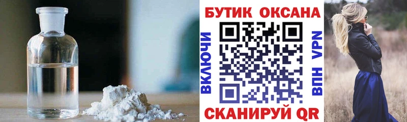 как найти закладки  Рошаль  Бутират вода 