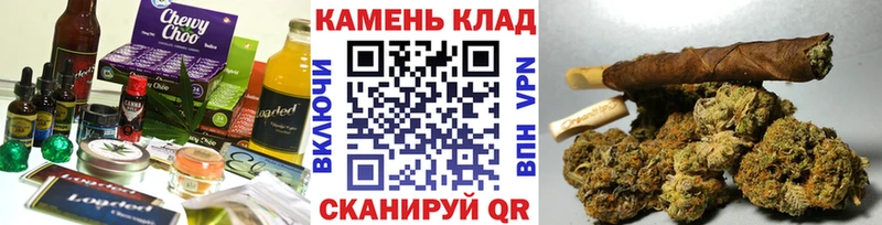 OMG ONION  магазин  наркотиков  Рошаль  Печенье с ТГК марихуана 