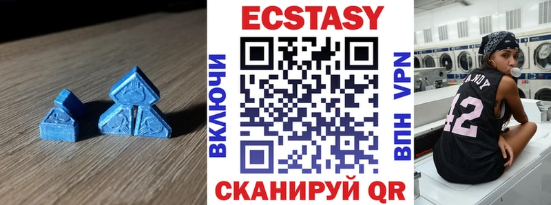 Ecstasy 300 mg  где найти наркотики  Рошаль 