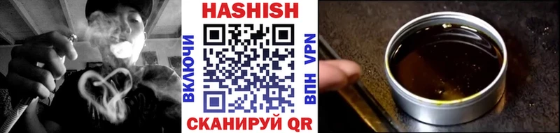 ГАШ AMNESIA HAZE  blacksprut ссылки  Рошаль 