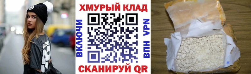 где купить   Рошаль  Героин афганец 