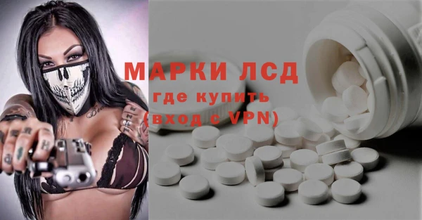 прущий лед Алексеевка