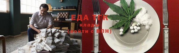 прущий лед Алексеевка