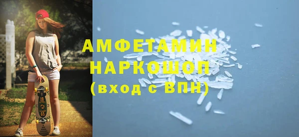 мескалин Алзамай