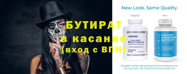 гидра Алексин