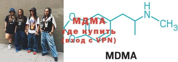 гидра Алексин