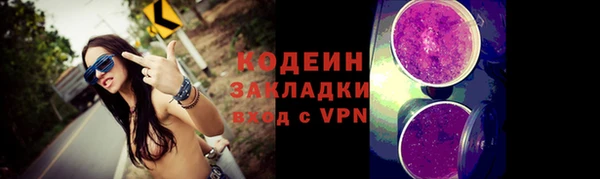 мескалин Алзамай