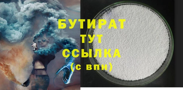 гидра Алексин