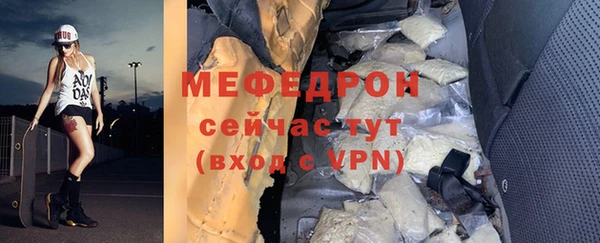 таблы Пересвет