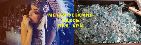 прущий лед Алексеевка