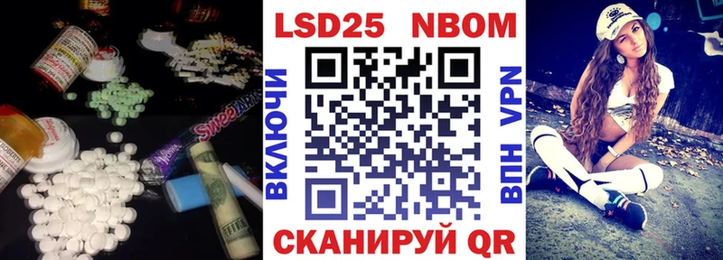 omg ТОР  Рошаль  LSD-25 экстази кислота 