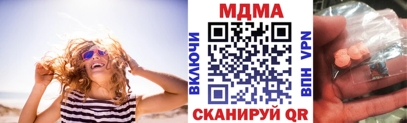 как найти закладки  Рошаль  МДМА crystal 
