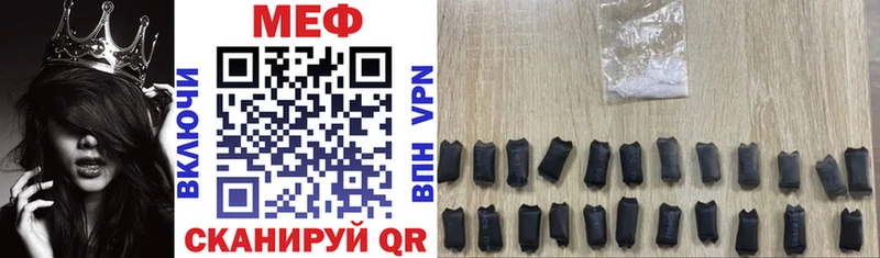 цена наркотик  Рошаль  МЯУ-МЯУ 4 MMC 