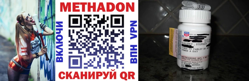 купить наркотики сайты  Рошаль  МЕТАДОН кристалл 