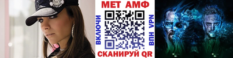 МЕТАМФЕТАМИН винт  Рошаль 