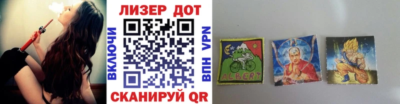 Марки NBOMe 1,5мг  Рошаль 