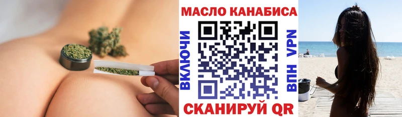 закладка  Рошаль  darknet как зайти  Дистиллят ТГК вейп 